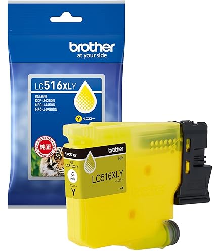 【新品未開封】純正 brother LC516XL (大容量タイプ 4色セット) ブラザー工業 【セット】ブラザー 純正 LC516XL インクカートリッジ